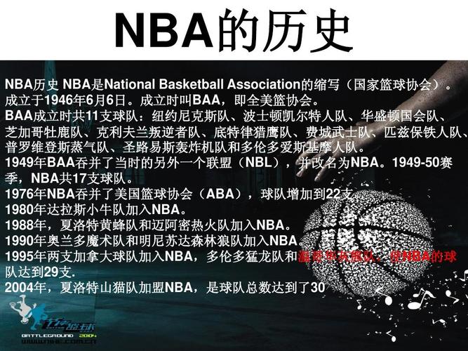 激烈赛场上