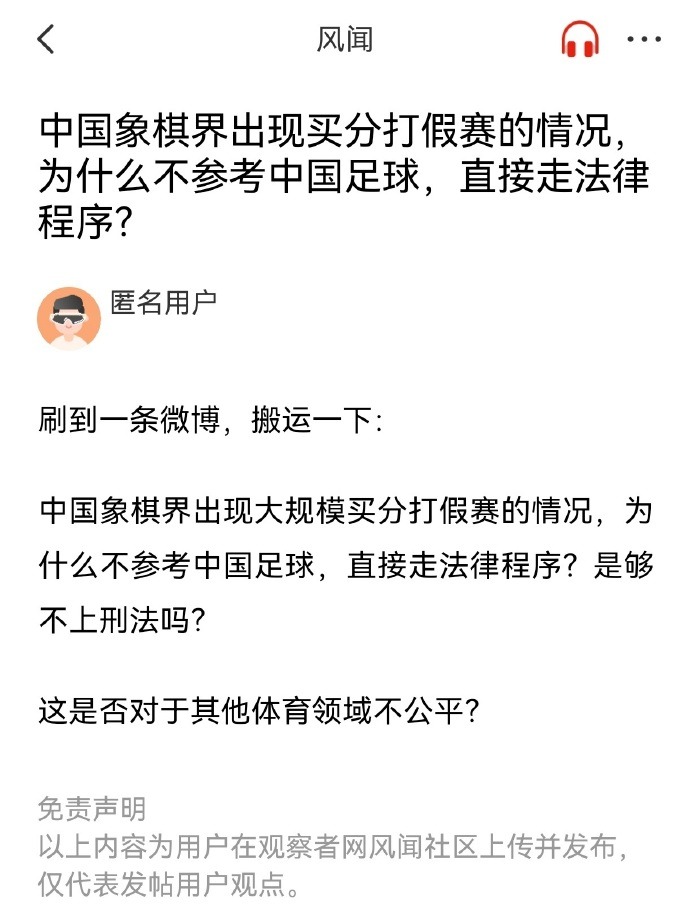 此跨界影响