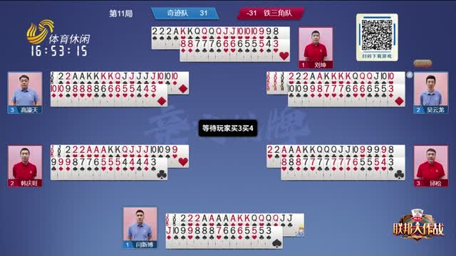 极配合