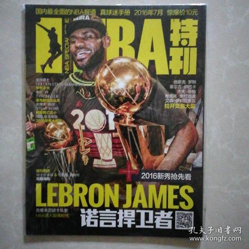 同样是阿尔